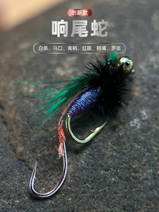 Assortiment de leurres à truites Hunthouse Oem, mouches de pêche à la mouche, mouches <span class=keywords><strong>streamer</strong></span>, appâts de pêche artificiels noués à la main, leurres à insectes - Product Image 3