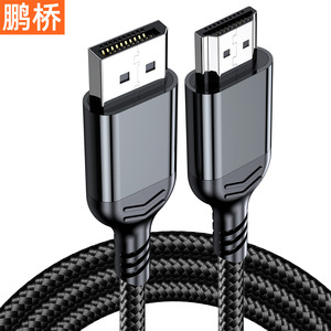 Pengqiao Dp To Hdmi Cable 2.0 4K Male To Male For Computer Monitor <b>Tv</b> Graphics Card Adapter With Nylon <b>Wire</b> - Product Image 3