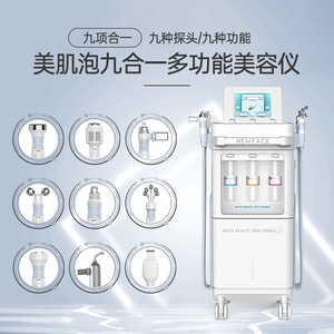Newface Multi-Function Beauty Device 9-in-1 Skin Care <b>Machine</b> Commercial Use <b>Oxygen</b> Jet Whitening Cleansing - Product Image 1