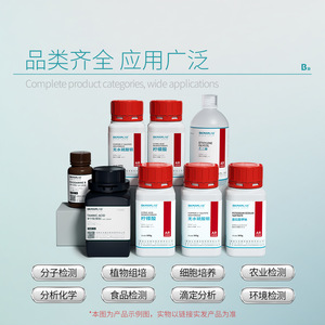 BKMAMLAB Silicate de sodium non hydraté AR 500g Réactif chimique pour usage en laboratoire - Product Image 1