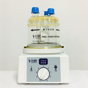 Humidificador Vicent VHC25, Humidificador de Cámara VHB10A, Humidificador Médico para Ventilador Aeonmed VG70 - Product Image 1