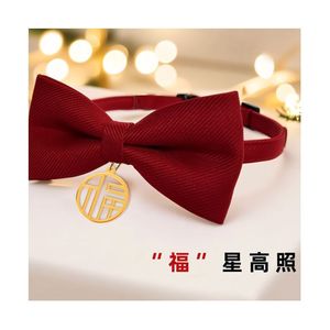 โบว์ผูกคอสำหรับสัตว์เลี้ยง แมวและสุนัข สีแดง ลายอักษร "ฟู" "ซี" สำหรับงานแต่งงานลูกแมว โบว์ผูกคอสำหรับงานแต่งงานสัตว์เลี้ยง ปลอกคอสัตว์เลี้ยง - Product Image 5