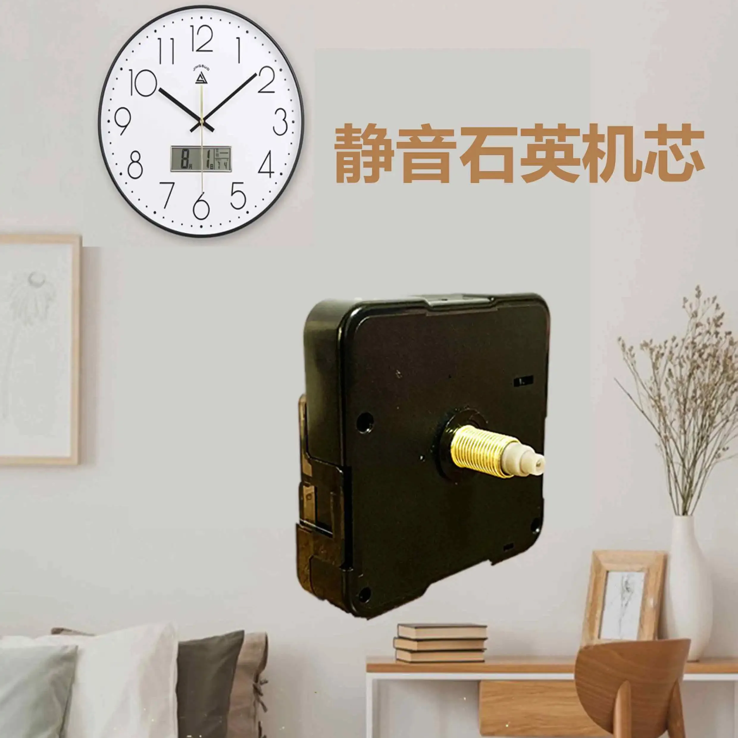 TOP QUALITY Quartz Clock Mechanism with a Plastic Hanger CE & ROHS FCC certifications