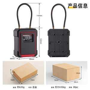Simply Password Key Box 908 Metal <b>Wire</b> Rope Mechanical Lock Hook Type Rectangle Storage Locker - Product Image 5