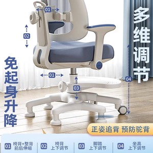 Children's <b>Study</b> <b>Chair</b> Adjustable Height Ergonomic Posture Support Foam Filled Manual Recliner Primary Secondary Students Modern - Product Image 3