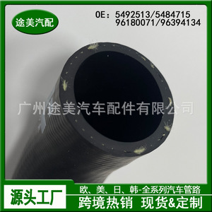 Manguera de Refrigerante 5492513 para Chevrolet Buick Daewoo, Pieza de Repuesto para Bomba de Agua - Product Image 5