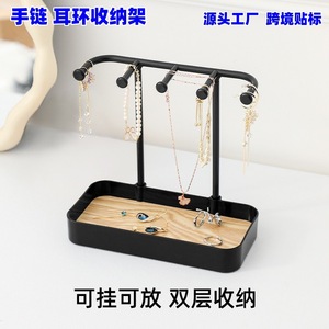 Jewelry Storage Rack <b>Desktop</b> Organizer White Black Pink Solid Color No Lid 2 Capacity Dressing Table <b>Shelf</b> - Product Image 4