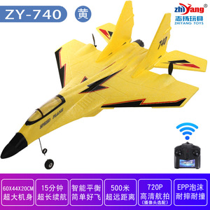 Wholesale Price ZY-740 Airplane 60x44cm Wingspan EPP Foam <strong>Remote</strong> <strong>Control</strong> <strong>Plane</strong> RC <strong>Plane</strong> 2.4G Glider Airplane Batteries MG-740 - Product Image 2