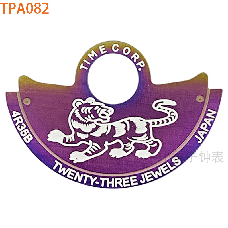 TPA082