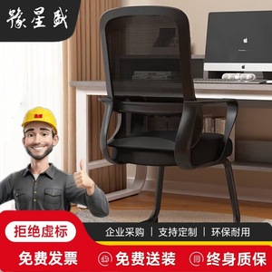 Ergonomic Office <b>Chair</b> Black Sponge Cushion Swivel Fixed Armrest Tilting Home <b>Study</b> <b>Chair</b> - Product Image 4