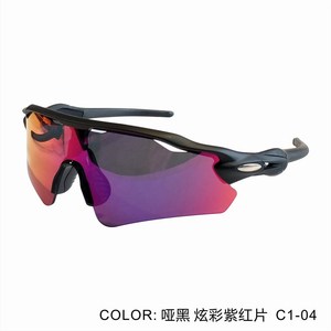 Gafas de Ciclismo Polarizadas con Marco TR90, Ligeras, Deportivas, para Correr al Aire Libre, Viajes, Montañismo - Product Image 3