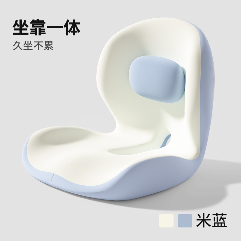 [Pressure-relieving diaper rash protector] Milan