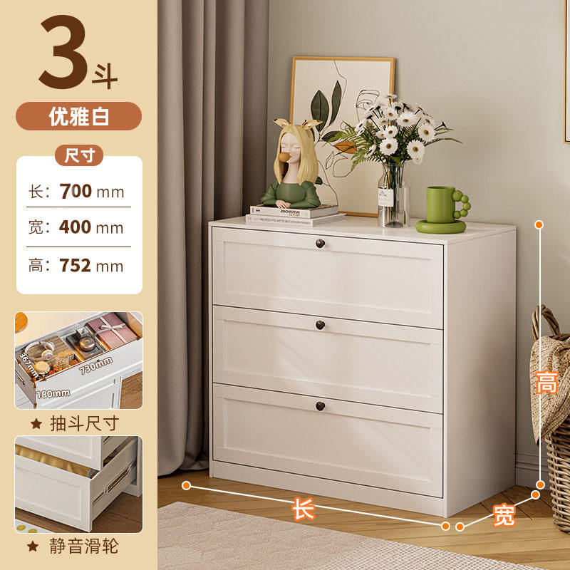 Commode à trois tiroirs - blanc élégant, 70 cm de long [portes carrées]