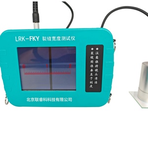 Betão <span class=keywords><strong>Crack</strong></span> Largura Medição Instrumento <span class=keywords><strong>Detector</strong></span> com garantia de 1 ano - Product Image 4