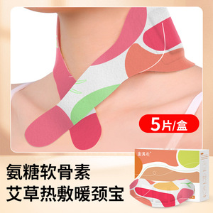 Self Heating <b>Neck</b> Patch Heat Compress For <b>Neck</b> And Shoulder Relief With Acupoint Design 5 Piece Box - Product Image 5