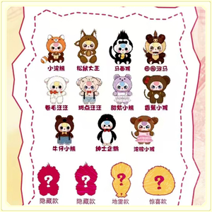 Jialedi Good Night Baby, Lindo Peluche de Mascota Congelada, Colgante para Bolsa, Muñeco de Peluche, Escala 1/12, Unisex, Tres Años, Caja Misteriosa de Juguetes - Product Image 6