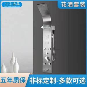 Ensemble de douche mural Water Droplet Sanitary Ware 7008 avec douchette supérieure, affichage numérique et étagère de rangement, système de douche pour salle de bain - Product Image 2