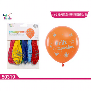 Palloncini Opachi Multicolore da 12 Pollici, Confezione da 6 per Feste, Festa della Mamma, Laurea, Capodanno Cinese, con Effetto Metallico Peiyong - Product Image 1