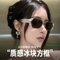 Lunettes de soleil Small Ice 2025, nouvelle collection, style Old Money, fines, pour femme, protection UV