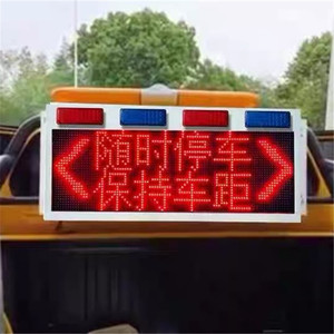 شاشة مصفوفة لعرض الرسائل على المركبات، لوحة إعلانات ديناميكية للمرور على الطرق، شاشة LED مثبتة على المركبات، لوحة <span class=keywords><strong>VMS</strong></span> - Product Image 1