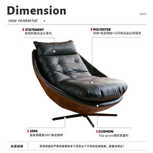 Fauteuil inclinable moderne en cuir pivotant pour salon, siège individuel avec dossier réglable et structure en bois - Product Image 5