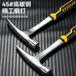 Martillo Geológico Niu Xiang 45, Acero con Alto Contenido de Carbono, Grado Industrial, Herramienta de Exploración Multiusos - Product Image 2
