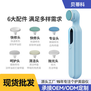 Electric <b>Nail</b> Drill Rechargeable Portable Pen Shape Blue 160mm Length <b>Nail</b> Polisher Home Commercial Use - Product Image 5