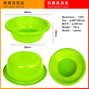 Usine OEM Bassin En Plastique Moules Par Injection Rond Salle De Bains Lavage À La Main-bol Utilisé Moules <span class=keywords><strong>Simple</strong></span> Cuisine Lavabo moule - Product Image 5