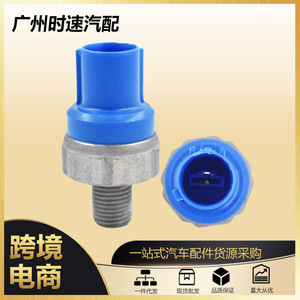 เซ็นเซอร์ตรวจจับเสียงกระแทกของเครื่องยนต์ 30530-P2M-A01 สำหรับฮอนด้าอาคิวรา ซีวิค ปี 1996-2000 อะไหล่ทดแทน - Product Image 5