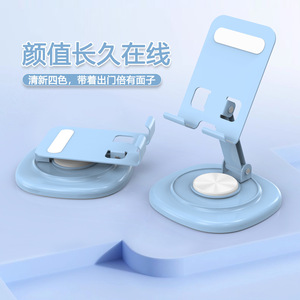 BONERUY 360 Rotating Desktop Phone Stand Universal <b>Tablet</b> <b>Holder</b> Macaron Style Pink Purple Blue White Metal Plastic Foldable - Product Image 4