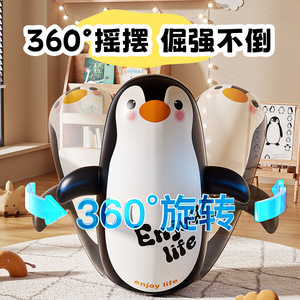 Juguete Inflable de Pingüino Roly Poly Lan Hua para Niños, para Jugar al Aire Libre o en Interiores, para Acampar, de 7 a 14 Años, Entrenamiento Práctico y Cerebral - Product Image 2