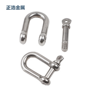 Grillete metálico tipo D Masahiro, con pasador de tornillo métrico M4 a M38, conector de elevación marino - Product Image 2