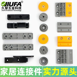 Accessoires pour panneaux muraux JIUFA Clip CH-3317 Plastique Gris Pour connecteurs de placards - Product Image 2