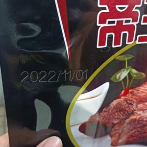 Máy bay phản lực in ấn nối tiếp hàng loạt số thời hạn sử dụng mã hóa ngày OMA F30 sản xuất hàng loạt bay sợi <span class=keywords><strong>Laser</strong></span> đánh dấu máy - Product Image 3