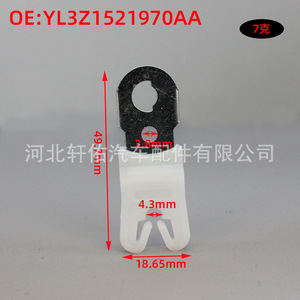 คลิปล็อคกุญแจประตูรถฟอร์ด F 150 รุ่น YL3Z1521970AA ทำจากพลาสติก ขนาด 49.7 มม. สำหรับซ่อมแซมหรือเปลี่ยน - Product Image 1