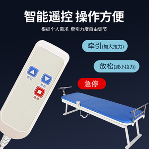 Lit de traction électrique portable pour le cou et le bas du dos, appareil de correction de la scoliose pour la santé lombaire, massage, dispositif médical de classe II - Product Image 3
