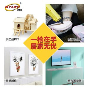Myleo Hot Melt <b>Glue</b> Gun 150W 200W Adjustable Temperature Industrial Grade With Stand And Protection Sleeve - Product Image 3