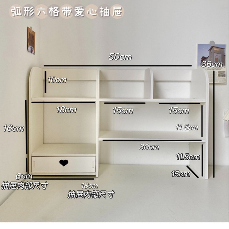 Su Juan's Love-Filled Bookshelf (Thickened Version)