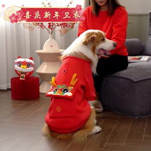 Ropa Cálida de Invierno y Otoño para Mascotas, para Perros Grandes como Golden Retriever y <span class=keywords><strong>Border</strong></span> <span class=keywords><strong>Collie</strong></span>, y Gatos, Venta al Por Mayor - Product Image 5
