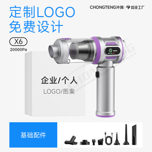 เครื่องดูดฝุ่นในรถยนต์แบบพกพาพร้อมฟังก์ชั่นดูดและเป่าลม ความจุ 0.5 ลิตร แบตเตอรี่แบบชาร์จไฟได้ 11.1 โวลต์ - Product Image 4