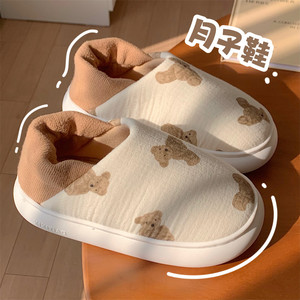 XIXITIAO 2026 Pantuflas para Mujer, Lindas Pantuflas de Algodón con Estampado de Oso, Suela Suave Antideslizante de <span class=keywords><strong>EVA</strong></span>, Pantuflas Casuales de Interior para Primavera - Product Image 6