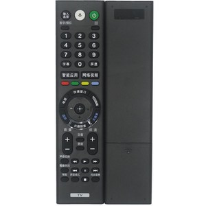 รีโมทคอนโทรลทีวีโซนี่ รุ่น RMF-TX300C พร้อมฟังก์ชั่นสั่งงานด้วยเสียงสำหรับทีวีโซนี่ - Product Image 5