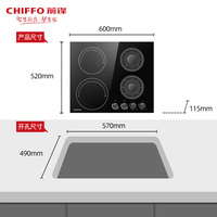 Cuisinière à gaz et électrique à 4 brûleurs en verre trempé, encastrable, usage commercial, hôtel, chauffage rapide, efficacité énergétique de classe 1, plaque de cuisson 24