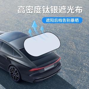 Parasol Trasero para Ventana de Coche, Recubrimiento de Titanio Plateado, Aislamiento Térmico, Protección Solar, Ajuste Universal, Instalación con Ventosas - Product Image 5