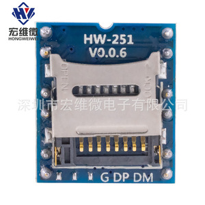 Module vocal MP3 Hongwei Micro WTV020 avec carte SD pour console de jeu - Product Image 4