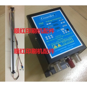 Guarder High Voltage Generator 7kv Static Eliminator For Printing Press Accessories - Product Image 1