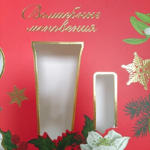 Custom Packaging <b>Boxes</b> Recyclable Cardboard Paper <b>Makeup</b> Cosmetic Gift Packaging <b>Boxes</b> - Product Image 6