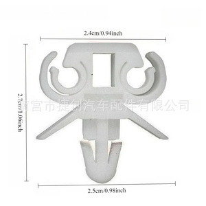 Jiechuang Auto Parts Car Chassis Release <b>Clip</b> 2.4x2.5x2.7cm Plastic Wire Hose <b>Clamp</b> For Undercarriage Repair - Product Image 1