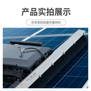 Robot de nettoyage automatique Hongzhenda pour panneaux solaires photovoltaïques, 1300 mm - Product Image 1