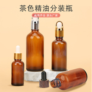 ขวดแก้วสีน้ำตาลสำหรับน้ำมันหอมระเหย ขนาด 5 มล. 10 มล. 15 มล. 20 มล. 30 มล. 50 มล. 100 มล. แบบมีหลอดหยดสำหรับบรรจุเซรั่ม ขวดเปล่าสำหรับตัวอย่างเครื่องสำอาง - Product Image 4